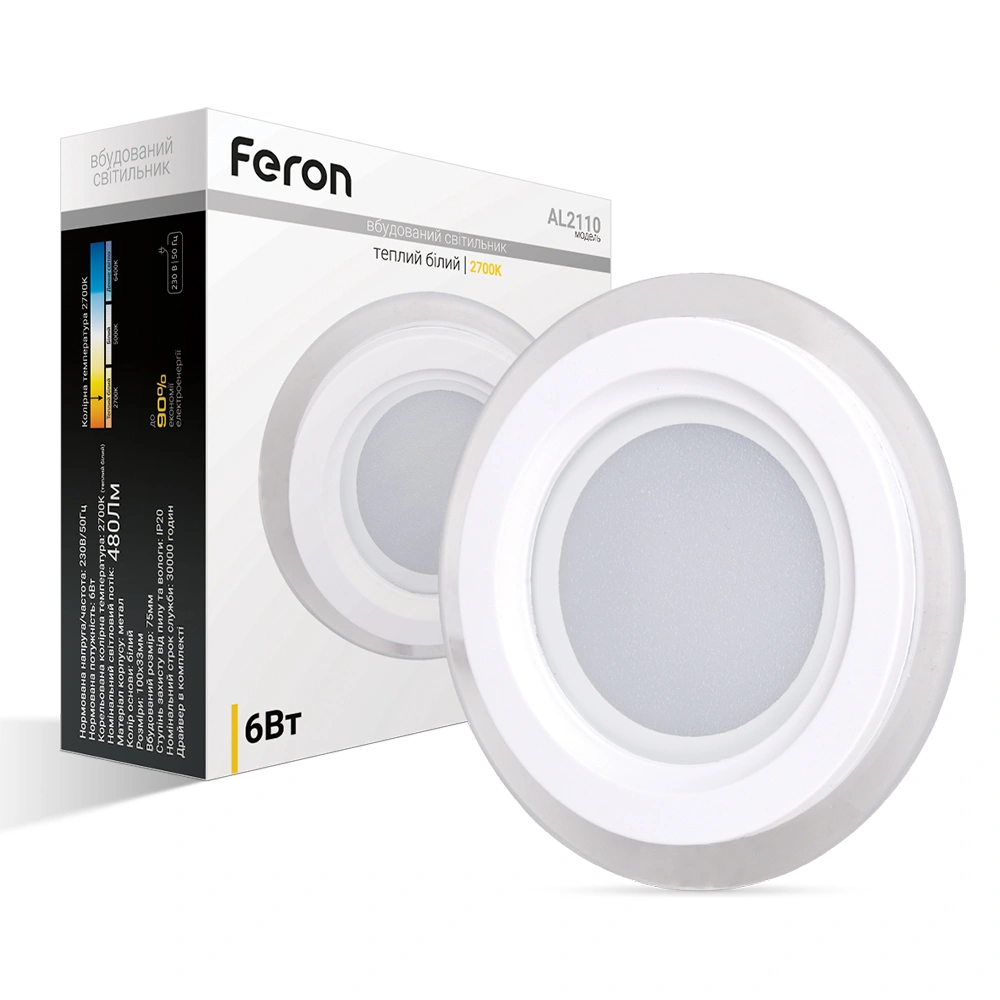 Світлодіодний світильник Feron AL2110 6Вт 2700K білий