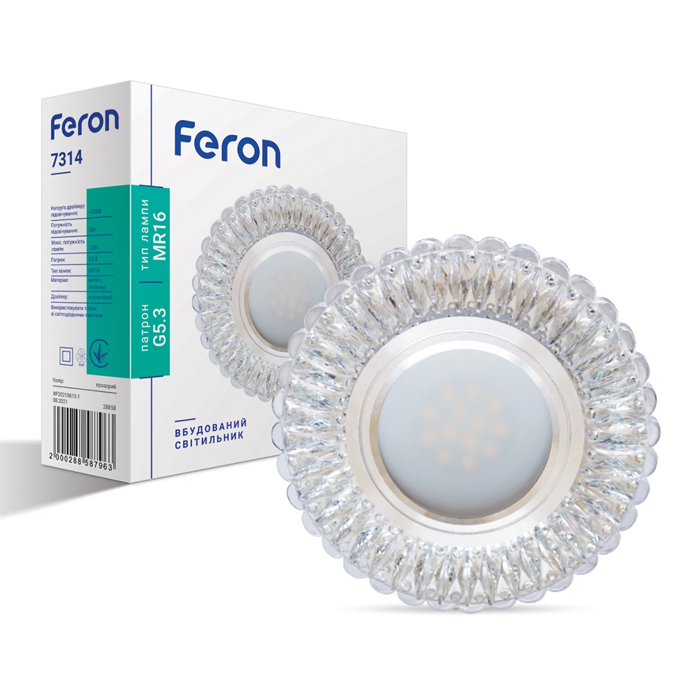 Вбудований світильник Feron 7314 с LED підсвіткою