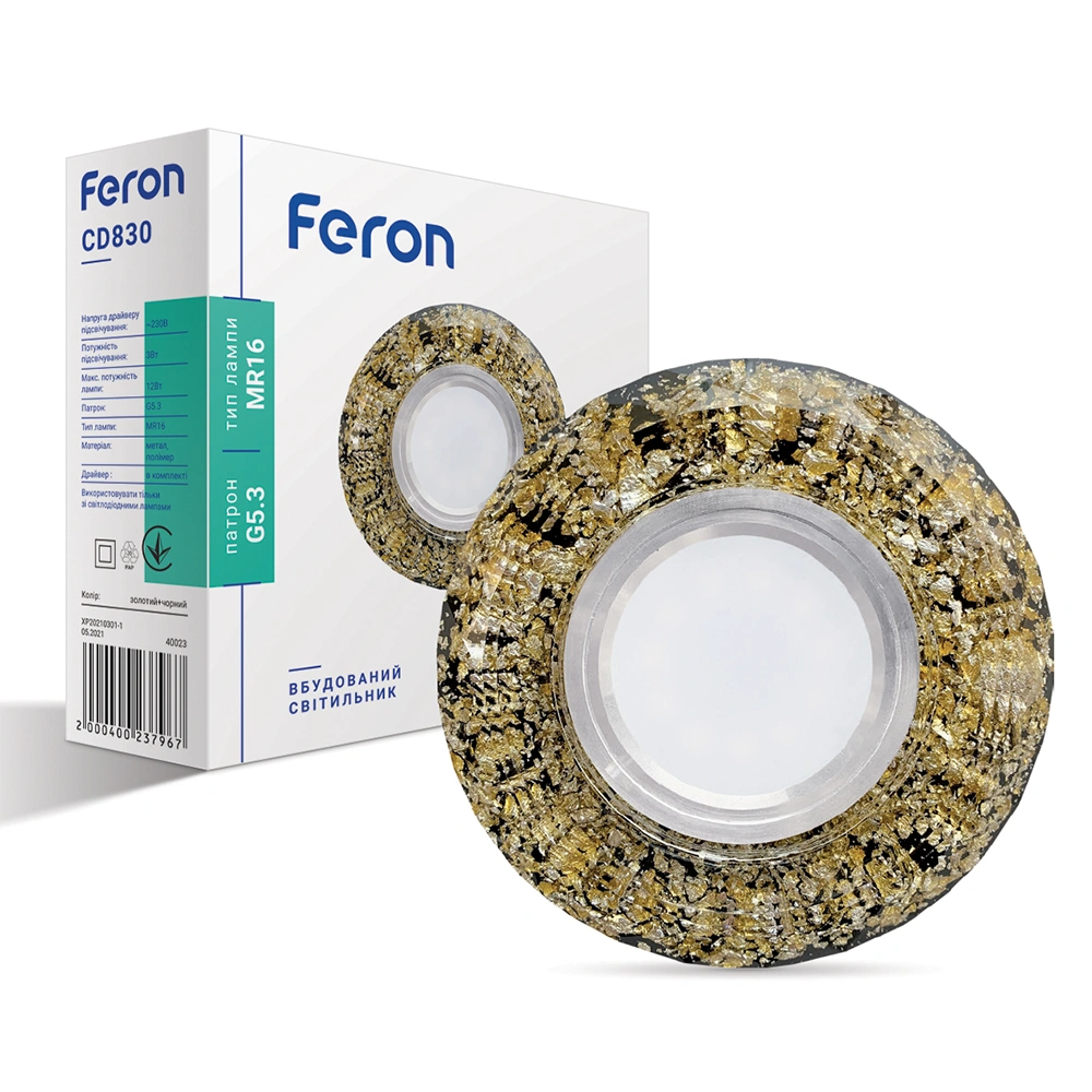 Вбудований світильник Feron CD830 з LED підсвічуванням