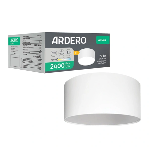 Світлодіодний накладний світильник Ardero AL544 20Вт 4000K білий