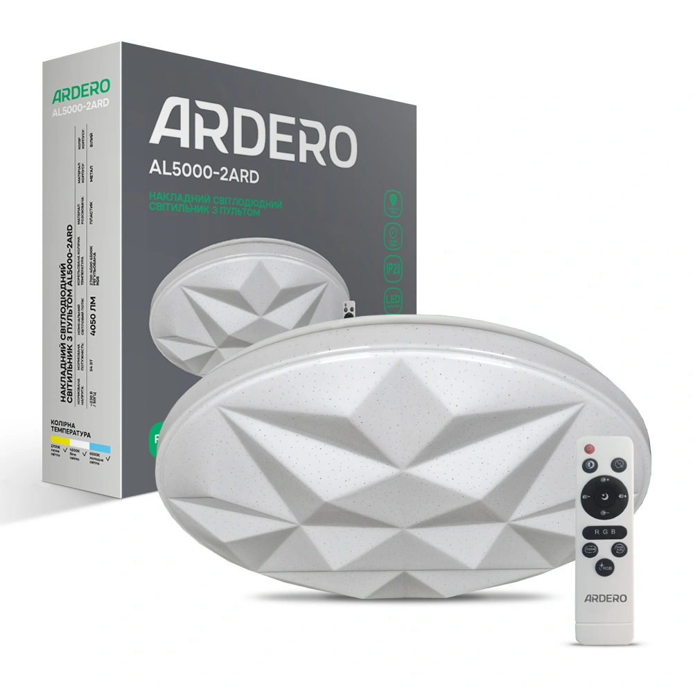 Світлодіодний світильник Ardero AL5000-2ARD AMBER 54Вт 2700-6500К+RGB IP20 білий