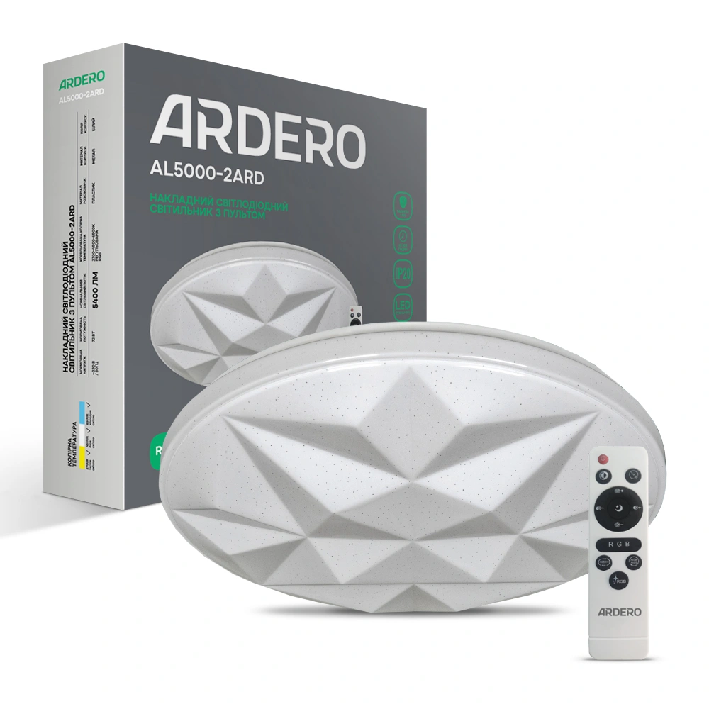 Світлодіодний світильник Ardero AL5000-2ARD AMBER 72Вт 2700-6500К+RGB IP20 білий